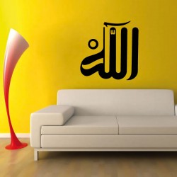 Sticker Nom Allah الله