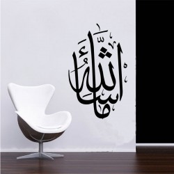 Sticker Ma-sha-Allah