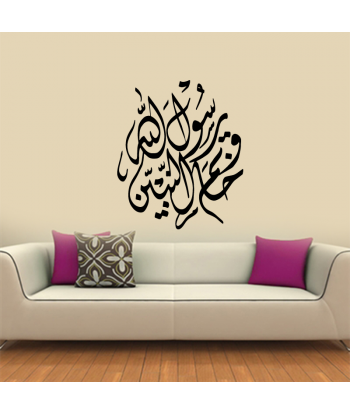 Sticker Surah Al Ahzab 33-...
